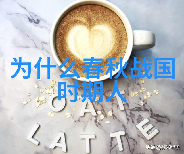 齐庄公(公元前548年)