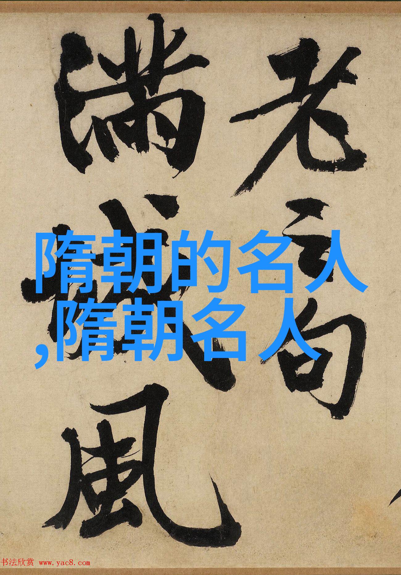 杨俊(571600)