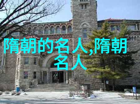 郑法士