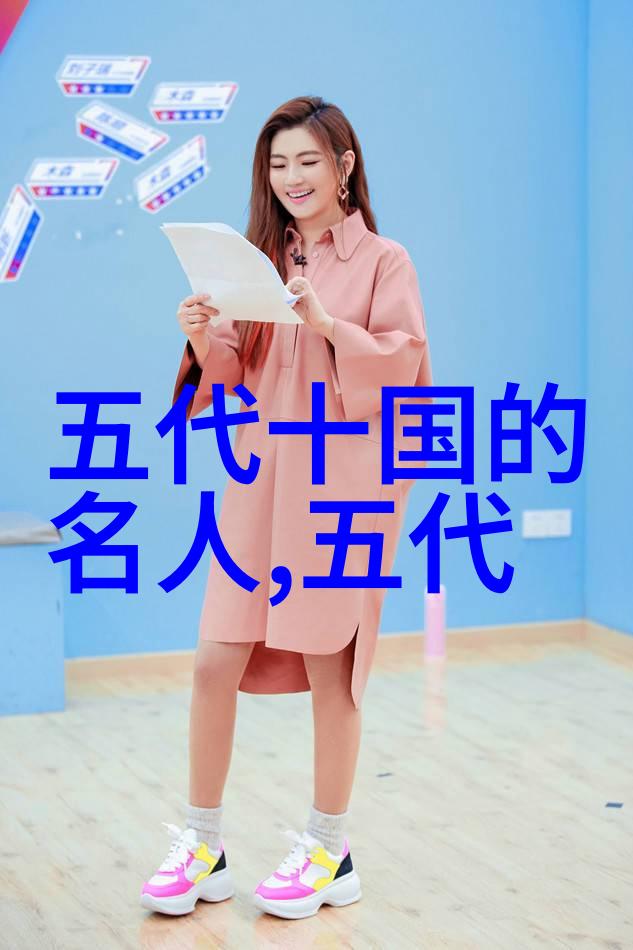 朱温五代十国后梁太祖